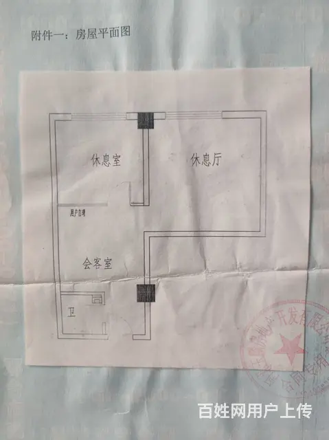 商住楼对外出售 - 图片 1
