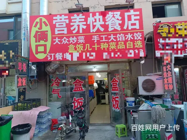 【搞定了！】松北区万宝大道盒饭店出兑 - 图片 1