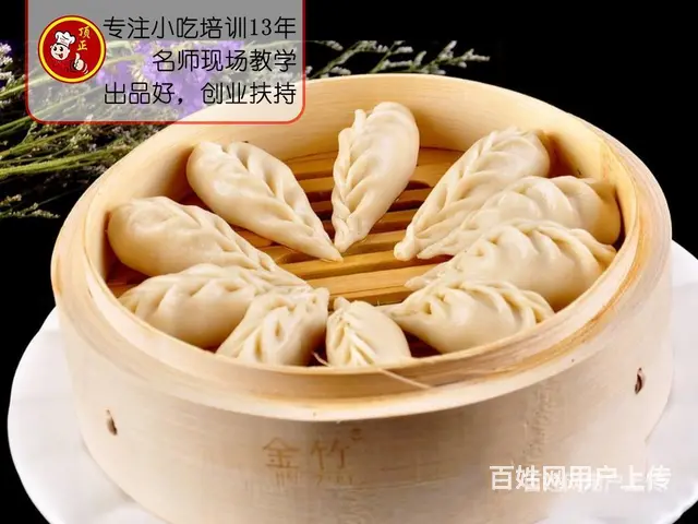 湖州沙县小吃培训，*，签约学，包吃住 - 图片 1