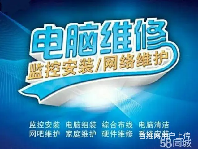 滕州专业网络布线、安路由器、局域网组建、打印机共享 - 图片 1