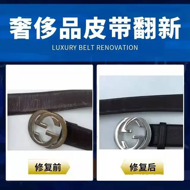 常州皮带头镀金修复 - 图片 3