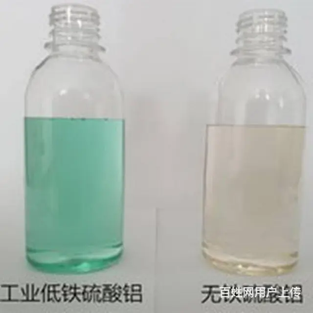 硫酸铝 水处理药剂 除磷剂 山东淄博 - 图片 4