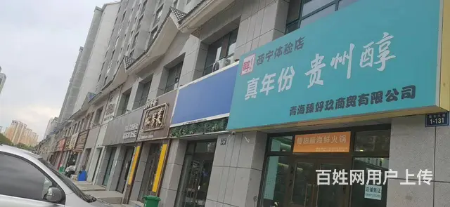 七P 8476 城西昆仑西路海馨墅园,西宁城西昆仑 - 图片 2