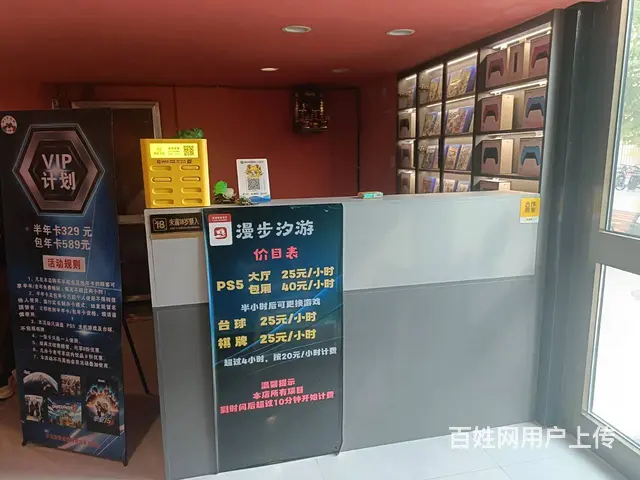 青海大学附近商业街游戏厅（带麻将，台球)转让 - 图片 2