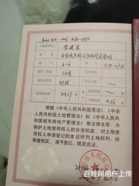 汽车美容城 普通住宅 精装修 - 图片 12