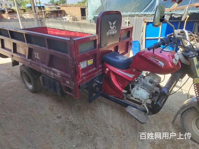 出售宗申150三轮， - 图片 2