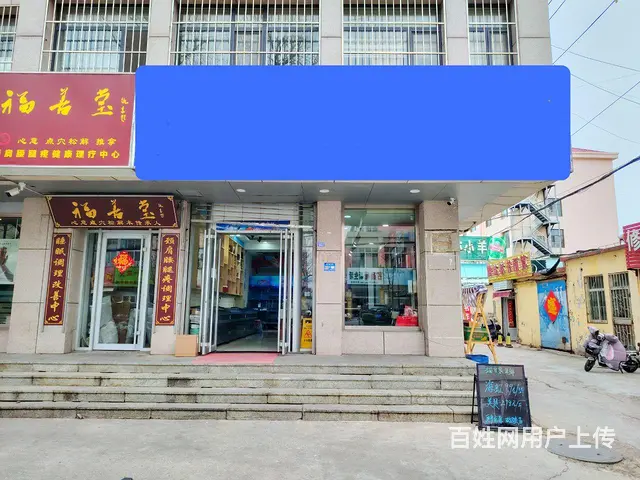 (兆丰)岱道庵路品牌海鲜超市转让 - 图片 1
