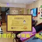 中药调剂师 近批次报名中
