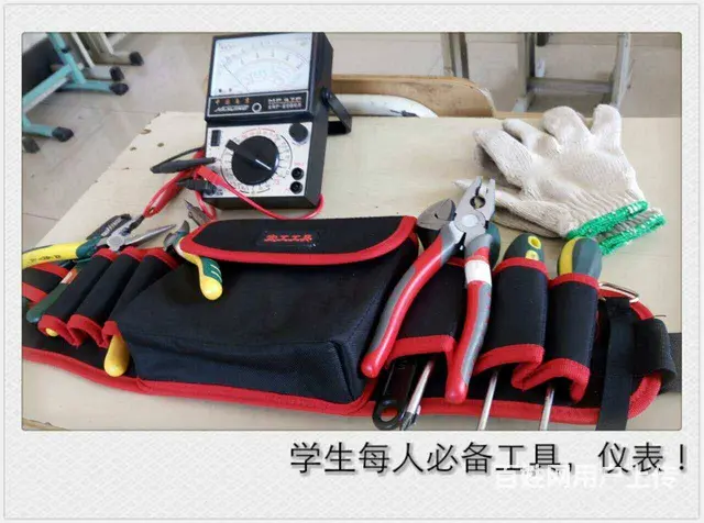 学电工 沈阳电工学校 电工短期培训 沈阳学电工考证 - 图片 3
