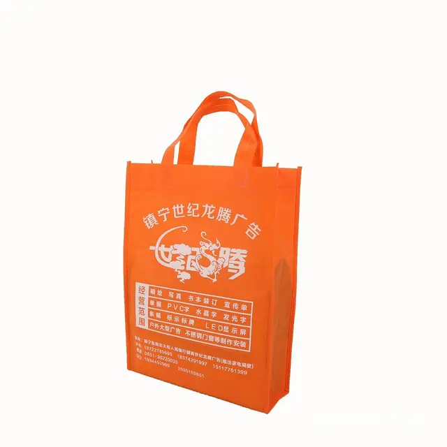 泰安无纺布袋厂家生产定做无纺布袋子 - 图片 1