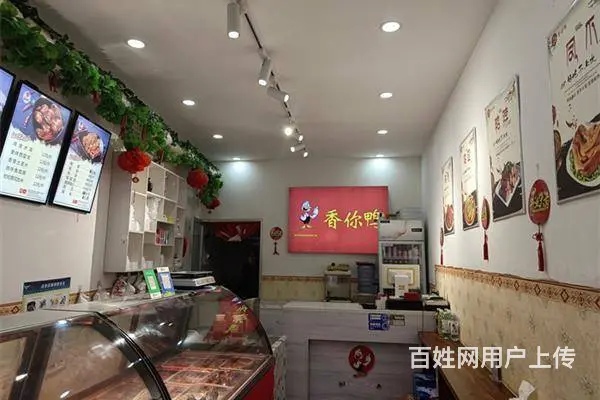 【同城搜铺网免费找店】友谊路40平鸭货店转让【可空转】 - 图片 2