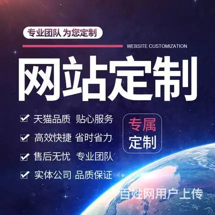宿州企业网站设计【做公司网站】多少钱费用价格 - 图片 7