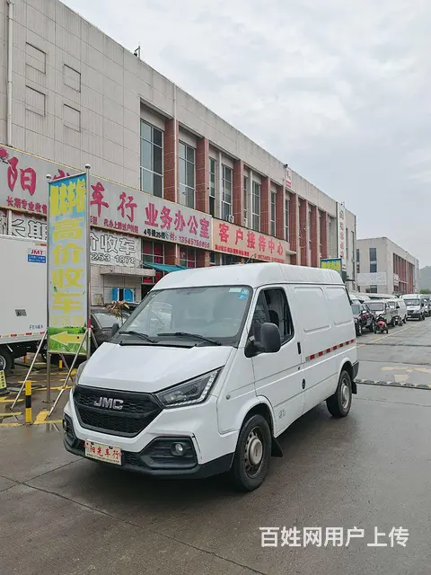 江铃 其他 厢式货车 国6 - 图片 1
