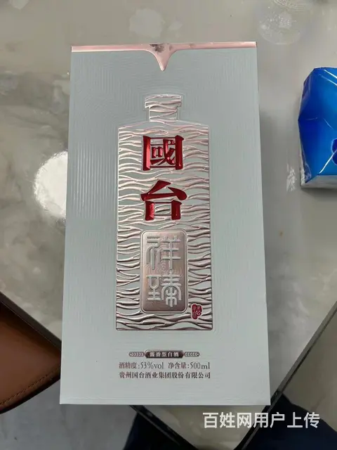 广州上门回收购中秋月饼，名酒，鱼胶虫草等礼品 - 图片 2