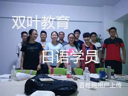 淄博良美教育寒假日语培训 - 图片 1