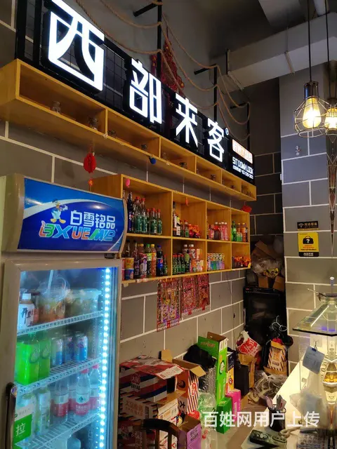 七台河步行街附近饭店外兑 - 图片