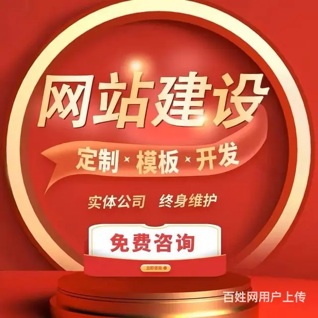 苏州个人价格网站建设制作做网站设计商城模板网站开发搭建 - 图片 5