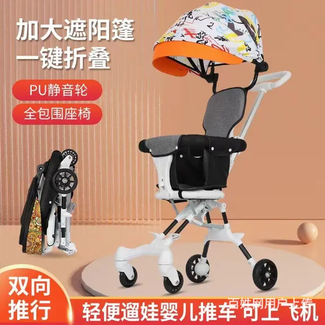 工厂转型处理溜娃神器 - 图片 1