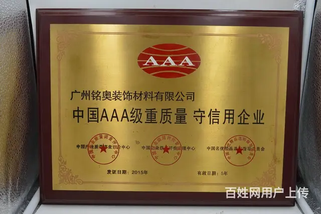 隐形防护网阳台专用材料 不锈钢制品 铝材 钢丝 - 图片 8