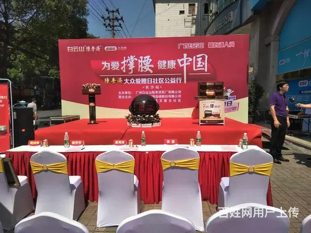 承接开业庆典  展览展会  舞台搭建  全程 优价 - 图片 2