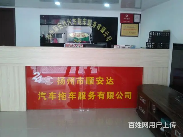 招聘（清障车）驾驶员,工资6000左右 - 图片 1