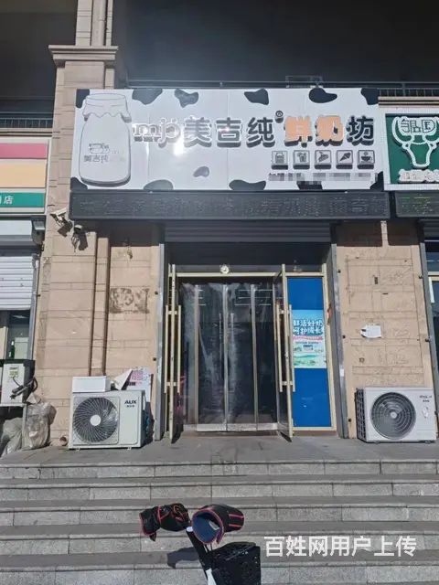 急兑沈河区沿子河街品牌鲜奶坊出兑 - 图片 1
