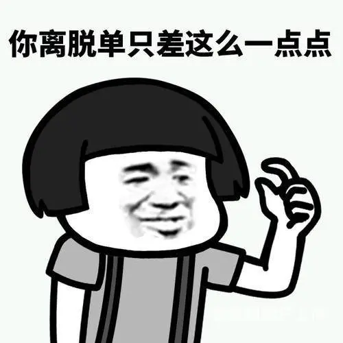 苏州媒婆介绍对象/全员把关过滤/9080后为主 - 图片