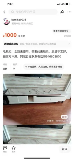 全新大床还有茶几餐桌吊椅便宜出 - 图片 5