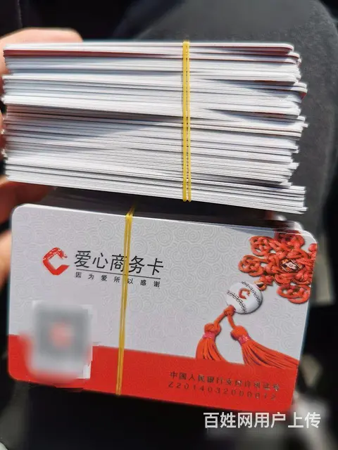 武进哪里回收瑞和泰卡？瑞和泰卡回收几折？收提货券 - 图片 5