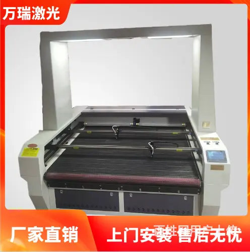 全自动送料激光切割机 摄像头自动寻边激光切割机 - 图片 1