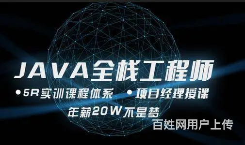 常熟IT培训，Java培训为何能火爆近10年 - 图片