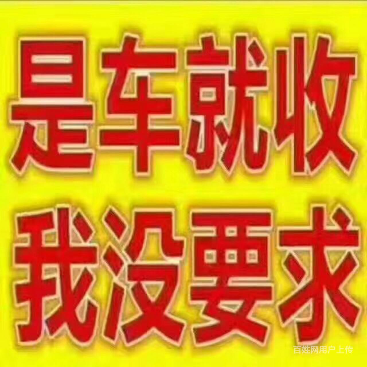 苏州报废车回收