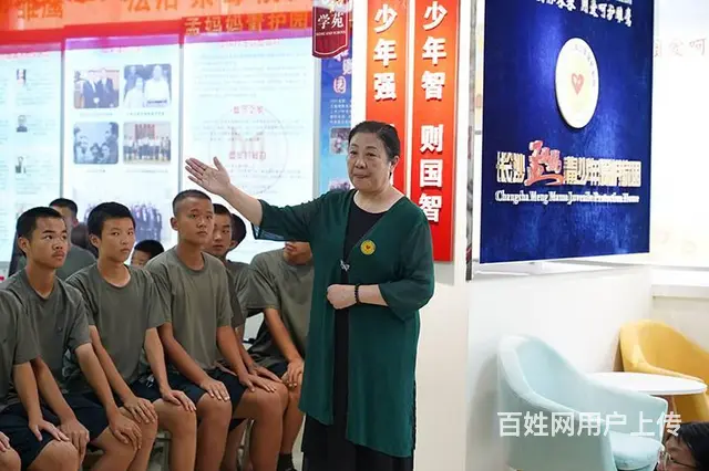吉林四平问题青少年管教学校 叛逆小孩成长改变学校 - 图片 2