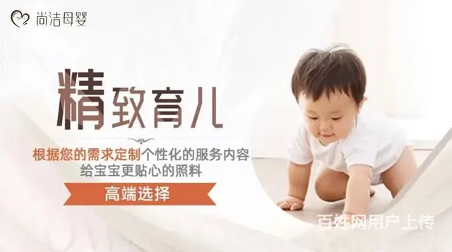 专业月嫂+育婴师+催乳师培训，提供食宿 - 图片 4