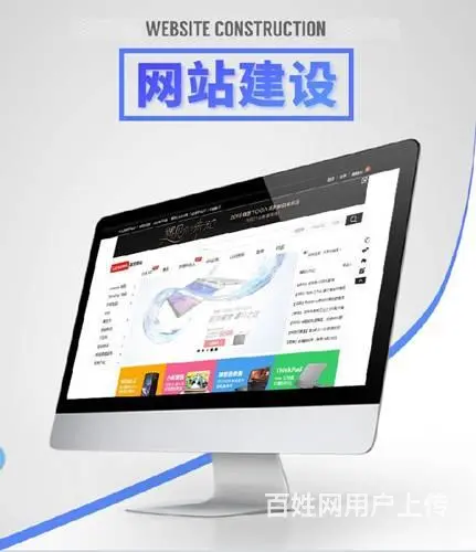 苏州网站建设，企业网站制作，适合优化排名 - 图片 4