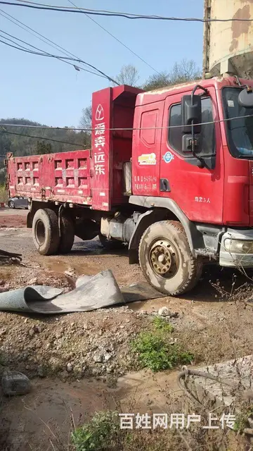 4.5米乘龙自卸车 国3 - 图片 3