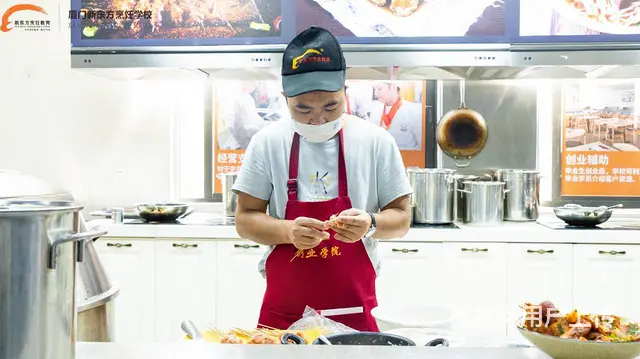 小吃培训来厦门新东方烹饪学校 - 图片 1