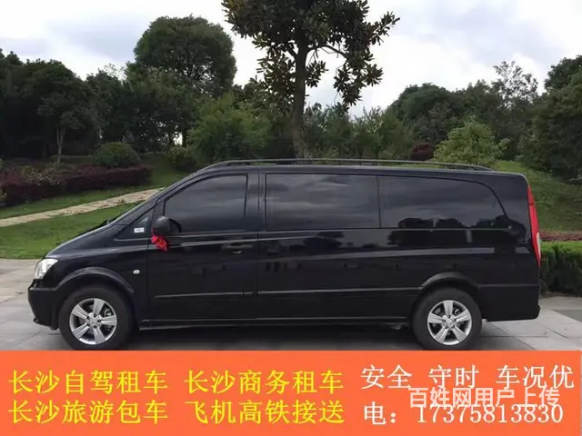 【长沙租车】多款中高档轿车 商务车自驾代驾企业日租 - 图片 6