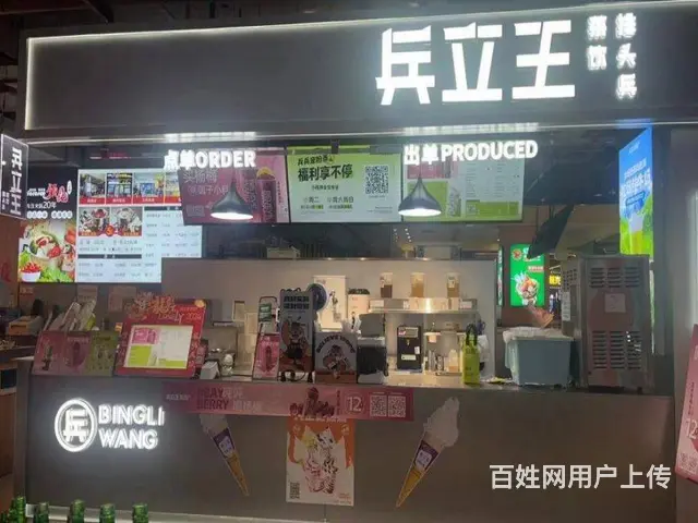 （兴铺）商场内火爆品牌奶茶店整体转让 - 图片 5