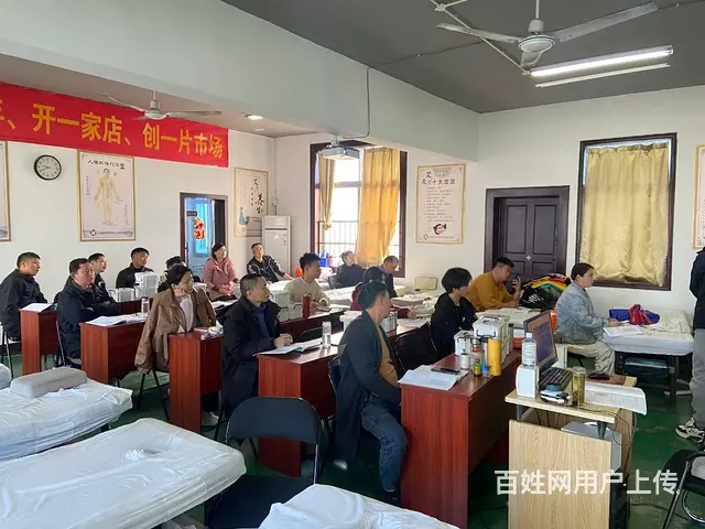 零基础想开一家推拿店的学习方式 - 图片 2