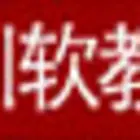 成都**短视频培训暑期学哪些内容