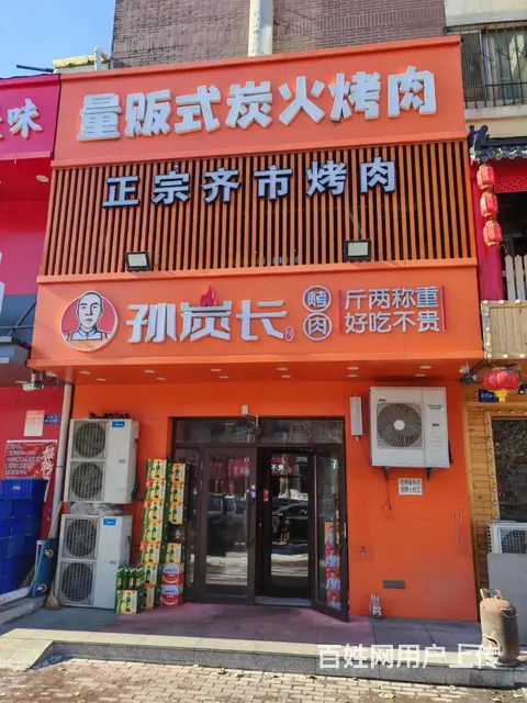 【搞定了！】香坊区军民街立汇美罗湾烤肉店出兑餐饮店转让 - 图片 1