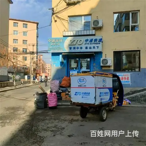船营区松北一区中通快递出兑 - 图片 2