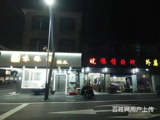 搜铺常州武进区洛阳核心地段成熟盈利中烧烤店转让 - 图片 1