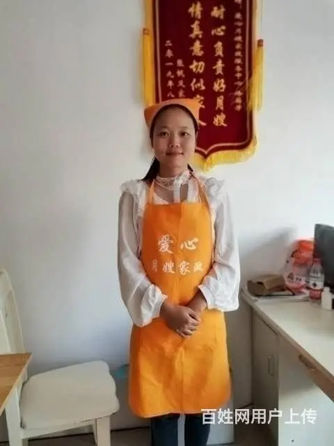 广水保姆-广水月嫂-广水钟点工-广水护工-广水保洁 - 图片 5