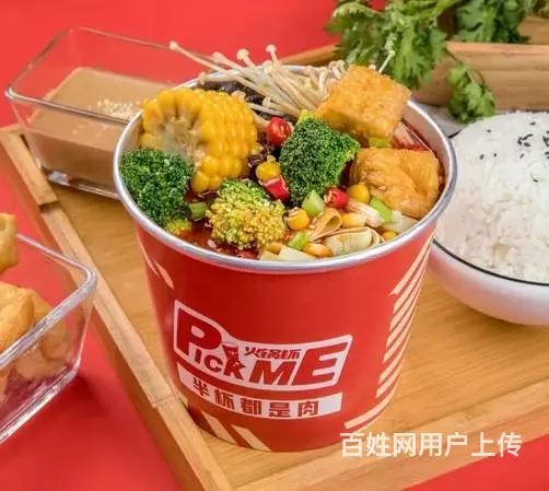 火锅杯底料做法哪里教学 - 图片 1