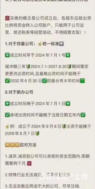产业园招商（财政奖励） - 图片