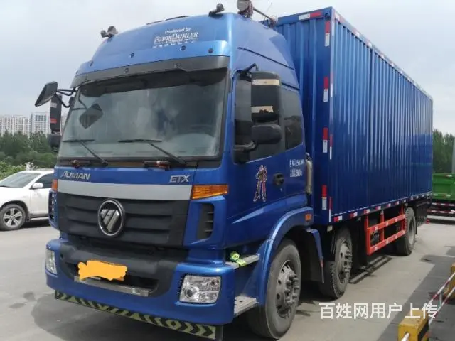 七米七前四后四箱车 - 图片 2