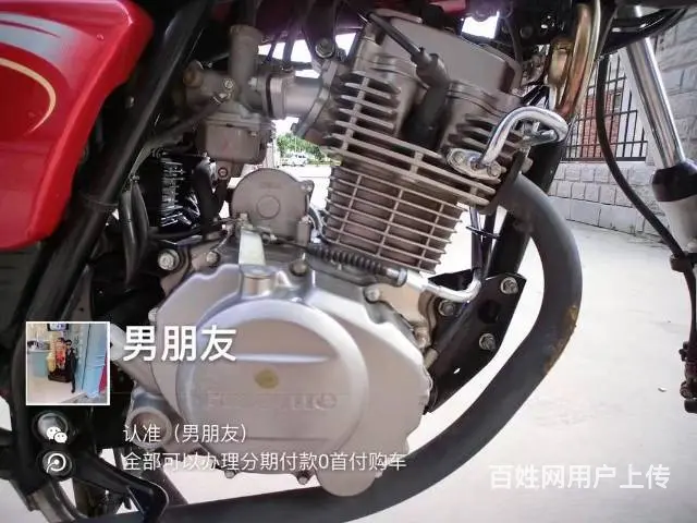出售2017年6月豪爵太子，带合格证，带发票准新车 - 图片 4