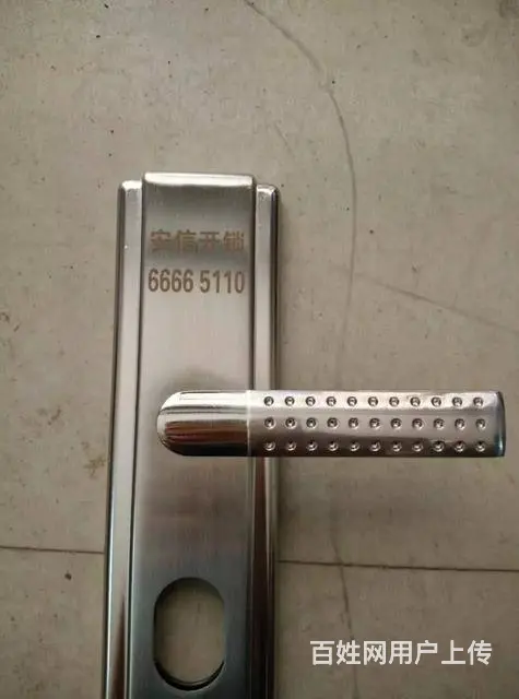海口开锁换锁公司！就找安信开锁66666905 - 图片 2